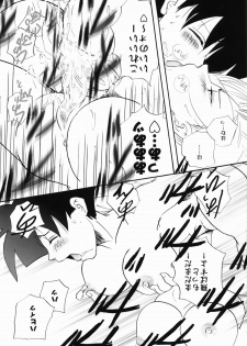 [Chirigami Goya & Fusuma go Ten (Shouji Haruzo)] Taresotsu (Dragon Ball) - page 14