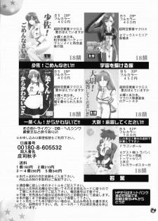 [Chirigami Goya & Fusuma go Ten (Shouji Haruzo)] Taresotsu (Dragon Ball) - page 29