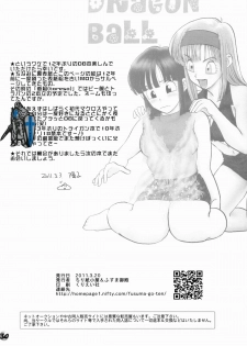 [Chirigami Goya & Fusuma go Ten (Shouji Haruzo)] Taresotsu (Dragon Ball) - page 30