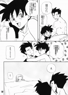 [Chirigami Goya & Fusuma go Ten (Shouji Haruzo)] Taresotsu (Dragon Ball) - page 8