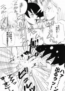 [Chirigami Goya & Fusuma go Ten (Shouji Haruzo)] Taresotsu (Dragon Ball) - page 11
