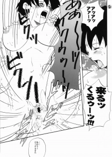 [Chirigami Goya & Fusuma go Ten (Shouji Haruzo)] Taresotsu (Dragon Ball) - page 7