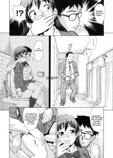 [Shinogi A-Suke] Himitsu no Hanazono | The Secret Garden (Yureru Nureru) [English] [desudesu] - page 10