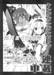 (C81) [Umihan (Ootsuka Shirou)] YURI-ON! #3 Uzuuzu Ui-chan! (K-ON!) - page 23