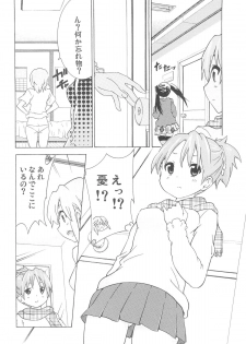 (C81) [Umihan (Ootsuka Shirou)] YURI-ON! #3 Uzuuzu Ui-chan! (K-ON!) - page 11