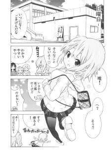 (C81) [Umihan (Ootsuka Shirou)] YURI-ON! #3 Uzuuzu Ui-chan! (K-ON!) - page 6