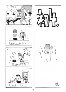 [Shinohara Heavy Industry (Various)] Hatsunex (Vocaloid) [Digital] - page 15