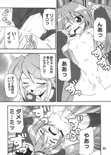 [Shinohara Heavy Industry (Various)] Hatsunex (Vocaloid) [Digital] - page 24