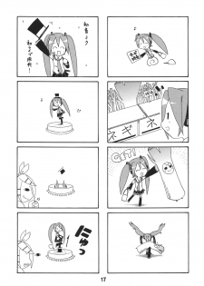 [Shinohara Heavy Industry (Various)] Hatsunex (Vocaloid) [Digital] - page 17