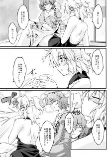(Daikyuushuu Touhousai 6) [Kougeki (Ootsuki Wataru)] Parsick! (Touhou Project) - page 6