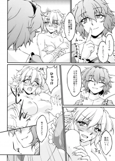 (Daikyuushuu Touhousai 6) [Kougeki (Ootsuki Wataru)] Parsick! (Touhou Project) - page 9