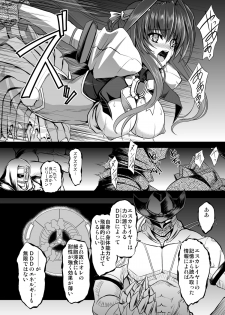 [Neko Saffron (inoino)] FallenBeatAngel & FallenBeatZwei (Beat Angel Escalayer) [Digital] - page 7