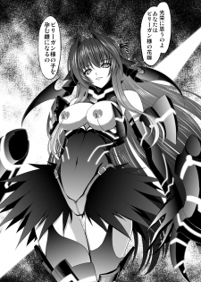 [Neko Saffron (inoino)] FallenBeatAngel & FallenBeatZwei (Beat Angel Escalayer) [Digital] - page 33