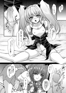 [Neko Saffron (inoino)] FallenBeatAngel & FallenBeatZwei (Beat Angel Escalayer) [Digital] - page 43