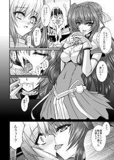 [Neko Saffron (inoino)] FallenBeatAngel & FallenBeatZwei (Beat Angel Escalayer) [Digital] - page 45
