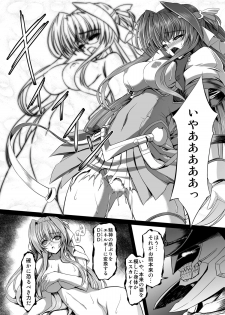[Neko Saffron (inoino)] FallenBeatAngel & FallenBeatZwei (Beat Angel Escalayer) [Digital] - page 9