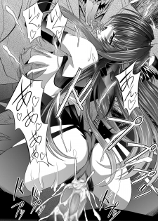 [Neko Saffron (inoino)] FallenBeatAngel & FallenBeatZwei (Beat Angel Escalayer) [Digital] - page 31