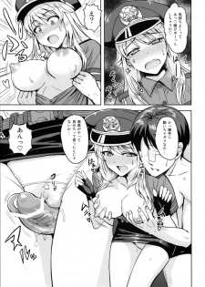 (SC57) [PLANT (Tsurui)] Taiho Shichauno! (THE iDOLM@STER) - page 20