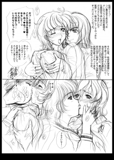 [Fukumaden (Ohkami Tomoyuki)] ポドリ娘。—WING LOVE VERSION— - page 3