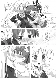 [Goberazzo (Mukaibi Aoi)] bliss of life (Mahou Shoujo Lyrical Nanoha) [Digital] - page 5