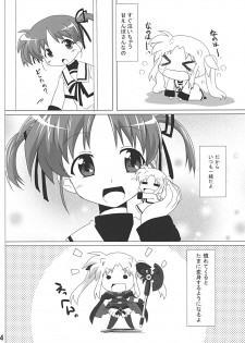 [Goberazzo (Mukaibi Aoi)] bliss of life (Mahou Shoujo Lyrical Nanoha) [Digital] - page 23