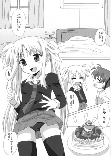 [Goberazzo (Mukaibi Aoi)] bliss of life (Mahou Shoujo Lyrical Nanoha) [Digital] - page 2