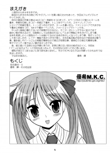 (C72) [Youki M.K.C. (Youki Akira)] Sailor Fuku Kyawaii Doumei 2 (Lucky Star) - page 3