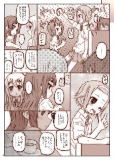 [Shimoboard (Shimosan)] Sakura Marshmellow Data (K-ON!) [Digital] - page 16