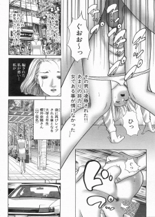 Manga Bon 2013-04 - page 38