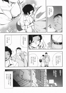 Manga Bon 2013-04 - page 19