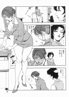 Manga Bon 2013-04 - page 13