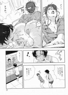 Manga Bon 2013-04 - page 17