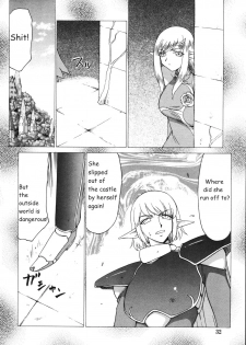 [Taira Hajime] Type-H Ch. 2 - Princess Elicia [English] [Brolen] - page 4