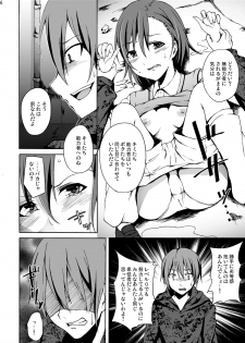 [Studio Nunchaku (Akihira, Ahiru)] Ryoujoku Jigoku 2 Misaka Mikoto no Himei... (Toaru Kagaku no Railgun) [Digital] - page 5