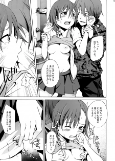 [Studio Nunchaku (Akihira, Ahiru)] Ryoujoku Jigoku 2 Misaka Mikoto no Himei... (Toaru Kagaku no Railgun) [Digital] - page 4