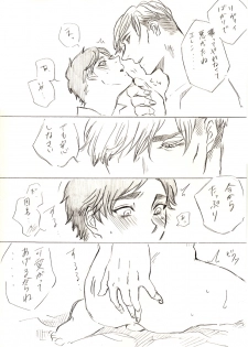[愛樹@7/11プロフ更新必読❤ (Kazaki Aki)] リヴァエレ＋エルヴィン (Shingeki no Kyojin) - page 16
