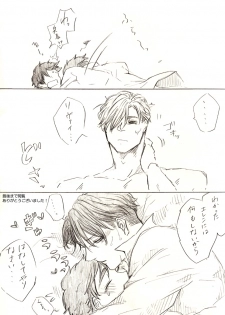 [愛樹@7/11プロフ更新必読❤ (Kazaki Aki)] リヴァエレ＋エルヴィン (Shingeki no Kyojin) - page 18