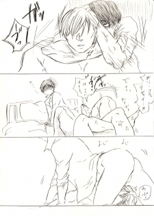 [愛樹@7/11プロフ更新必読❤ (Kazaki Aki)] リヴァエレ＋エルヴィン (Shingeki no Kyojin) - page 17