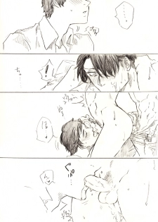 [愛樹@7/11プロフ更新必読❤ (Kazaki Aki)] リヴァエレ＋エルヴィン (Shingeki no Kyojin) - page 12