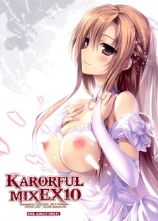 (C83) [KAROMIX (karory)] KARORFUL MIX EX10 (Sword Art Online) - page 1