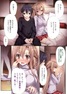 (C83) [KAROMIX (karory)] KARORFUL MIX EX10 (Sword Art Online) - page 6