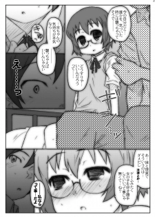 [MANGAN (Shimosan, Kusui Aruta)] OreImo no Ero Hon 01 (Ore no Imouto ga Konna ni Kawaii Wake ga Nai) [Digital] - page 24
