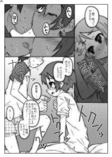 [MANGAN (Shimosan, Kusui Aruta)] OreImo no Ero Hon 01 (Ore no Imouto ga Konna ni Kawaii Wake ga Nai) [Digital] - page 27