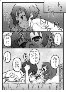 [MANGAN (Shimosan, Kusui Aruta)] OreImo no Ero Hon 01 (Ore no Imouto ga Konna ni Kawaii Wake ga Nai) [Digital] - page 25