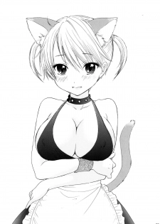 [BEAT-POP (Ozaki Miray)] Himitsu [Digital] - page 23