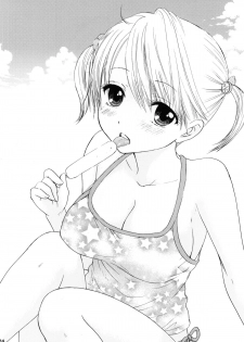[BEAT-POP (Ozaki Miray)] Himitsu [Digital] - page 22