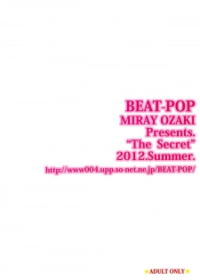 [BEAT-POP (Ozaki Miray)] Himitsu [Digital] - page 36