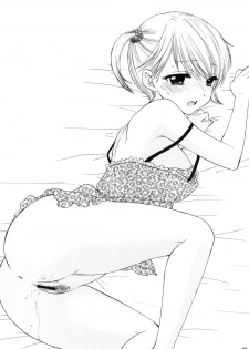 [BEAT-POP (Ozaki Miray)] Himitsu [Digital] - page 28