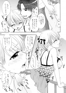 [BEAT-POP (Ozaki Miray)] Himitsu [Digital] - page 9