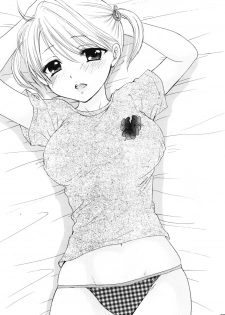 [BEAT-POP (Ozaki Miray)] Himitsu [Digital] - page 26